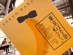 -关西国际机场直营免税店