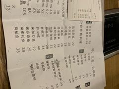 菜单-韩国料理大力士(屏风街店)
