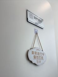 -杭州医巢医疗美容