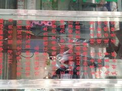 -刘纪孝腊牛羊肉(北广济街店)
