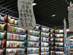 -PAGEONE(北京坊店)