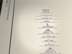 -广舟(千禧店)