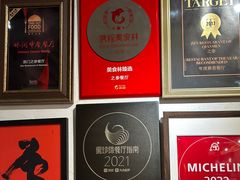 -之参餐厅(前门大街店)