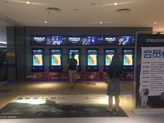 -博纳国际影城(南联IMAX店)