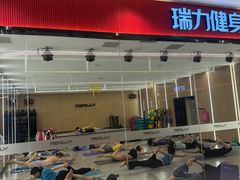 -瑞力健身(解放数创广场店)