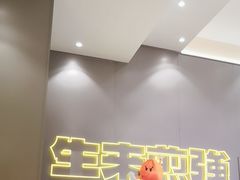 -小杨生煎(深圳岗厦北店)