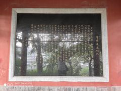 -郭守敬纪念馆
