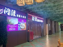 -龍歌自助小火锅(秦淮水游城店)