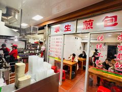 -求生煎包(武夷小区店)