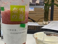-奈雪的茶(国金中心店)