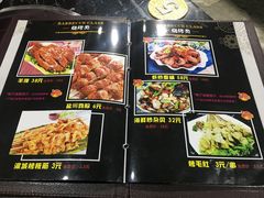 -滨城人家炭火烧烤(福泉街店)