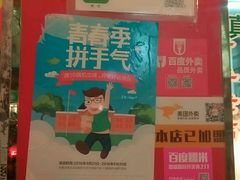 -章云板鸭(总店)