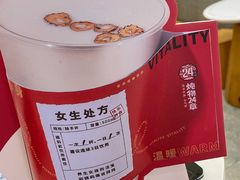 -炖物24章·顺时轻养茶(杭州保利时光里店)
