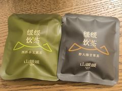 -山缓缓火锅(上海闵行龙湖店)