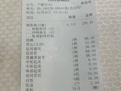 -大欢喜饭店(江怡路店)