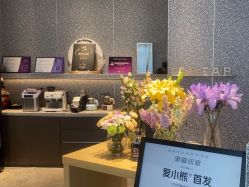 -爱小熊轻医美