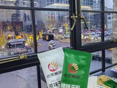-老黑板筋(顺义总店)