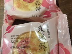 -好利来(红旗万达店)