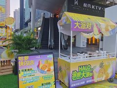 -HALO广场(梨园路店)