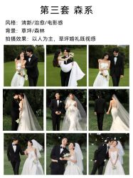 -花漾摄影优选工作室(东莞原创作品店)