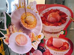 -满记甜品(金融街店)