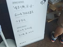 -喜茶(广州番禺奥园广场店)