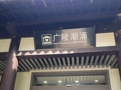 -汉陵苑