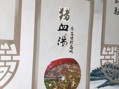 -马打滚