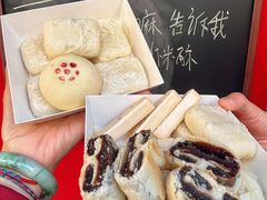 -祥禾饽饽铺·中式糕点(天津河东美福园店)