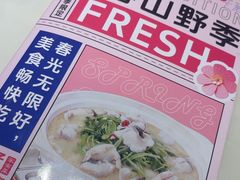 -刘胖子家常菜·蹄花焖藕(兴业店)