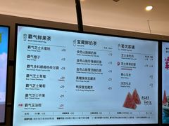 菜单-奈雪的茶(市百一店)