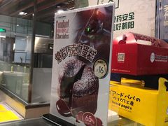 -贝儿多爸爸泡芙(合生汇店)