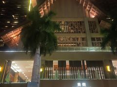 -三亚湾红树林度假世界(木棉酒店)
