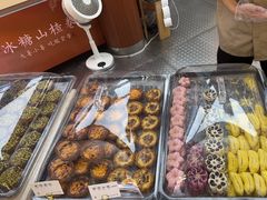 -祥禾饽饽铺·中式糕点(北京来福士店)