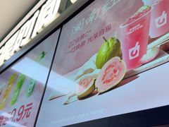 -鲜果时间·果蔬茶(赛格负二层店)