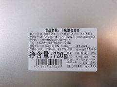 -家琳甜品(江南东店)