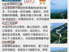 -三亚蜈支洲岛旅游区
