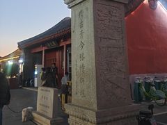 -天宁寺