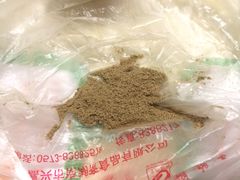 活珠子蘸料-阊门姚记豆浆(旧学前直营店)