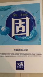 -大麦微针植发全国连锁