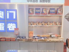 -喜点狮(江门大融城店)