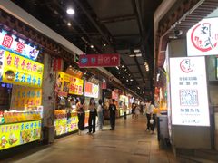 门面-东门町美食街