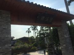 门面-花溪雨·森林餐厅(石基店)