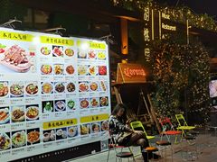 -胡桃里音乐酒馆(白云五号T5 MALL店)