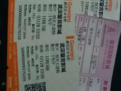 -璇宫国际影城(江汉路店)