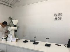 -边渡咖啡烘焙店(昙华林店)