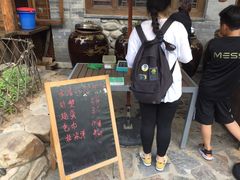 -古北烤梨