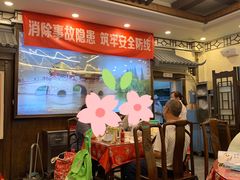 -玉华台饭庄(裕中西里小区店)
