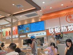 -小满手工粉(上海月星环球港店)