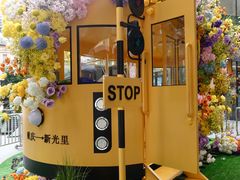 -新光里